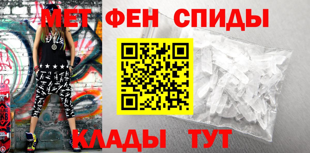 Наро-Фоминск  Amphetamine Premium  АМФ  Вход с VPN 