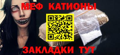 меф VHQ Тверь