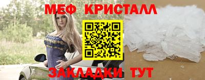 меф VHQ Тверь