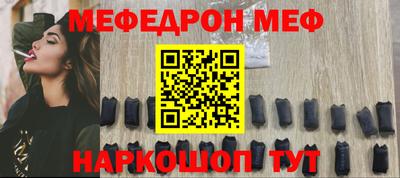 кокаин премиум Татарск