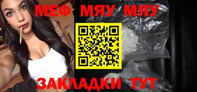 кокаин премиум Татарск