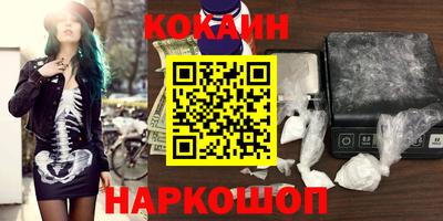 кокаин премиум Татарск