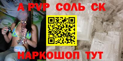 альфа пвп VHQ Тара