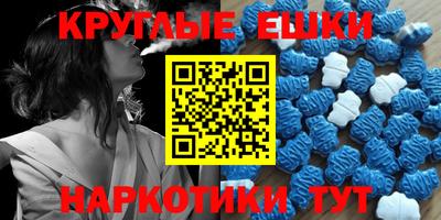 меф VHQ Тверь