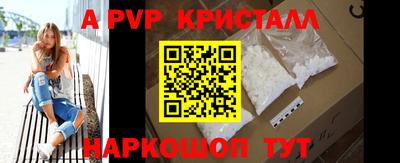 альфа пвп VHQ Тара