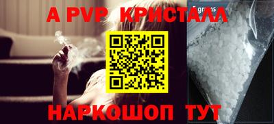кокаин премиум Татарск