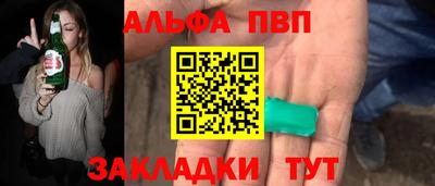 кокаин премиум Татарск