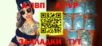 альфа пвп VHQ Тара
