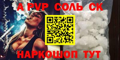 кокаин премиум Татарск