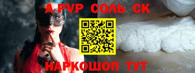 альфа пвп VHQ Тара