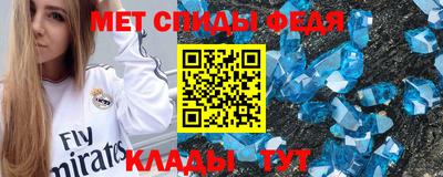 меф VHQ Тверь