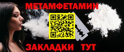 кокаин премиум Татарск