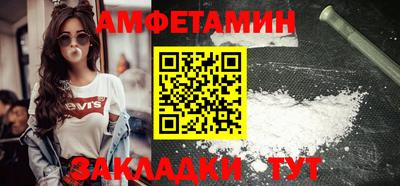 меф VHQ Тверь