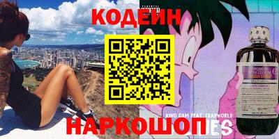 кокаин премиум Татарск