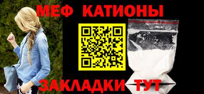 меф VHQ Тверь