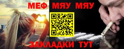 кокаин премиум Татарск