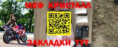 кокаин премиум Татарск