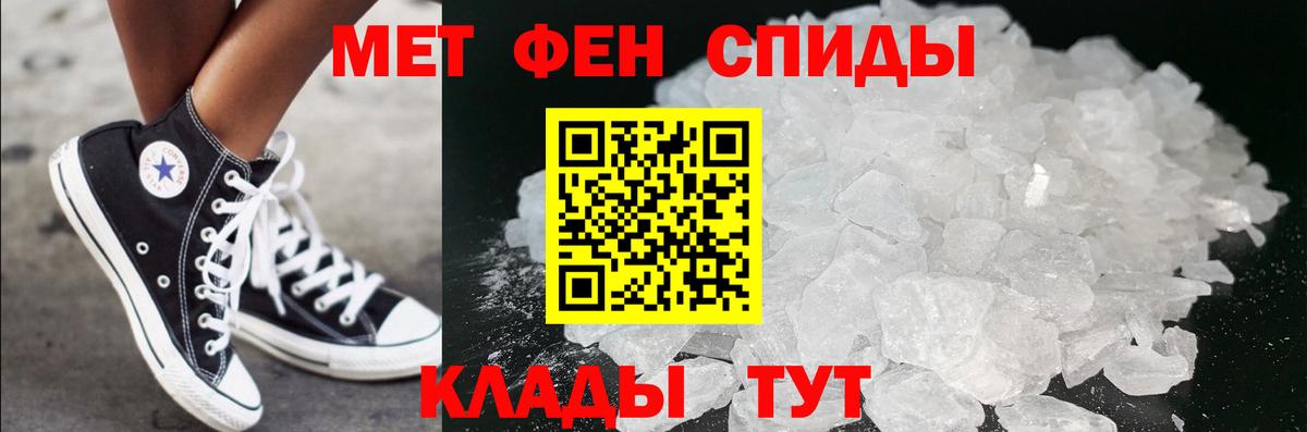 Метамфетамин винт  Вход с VPN  Наро-Фоминск  Метамфетамин винт 