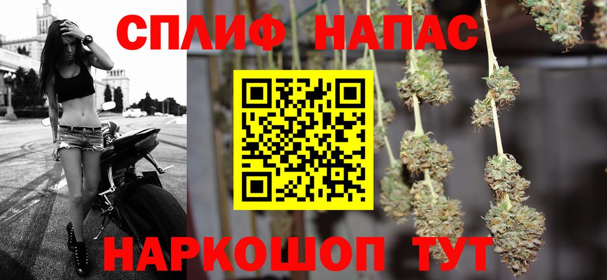 Бошки Шишки THC 21%  Вход с VPN  Наро-Фоминск  Бошки марихуана MAZAR  МАРИХУАНА MAZAR 