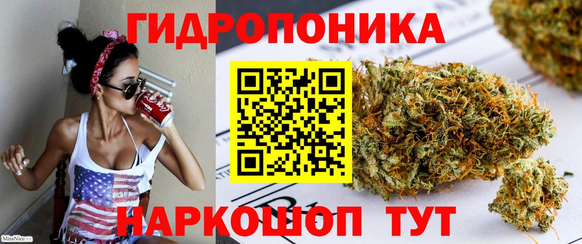 МАРИХУАНА марихуана Наро-Фоминск
